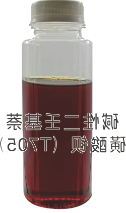 Basic Barium Dinonylnaphthalene Sulfonate (T705) 
